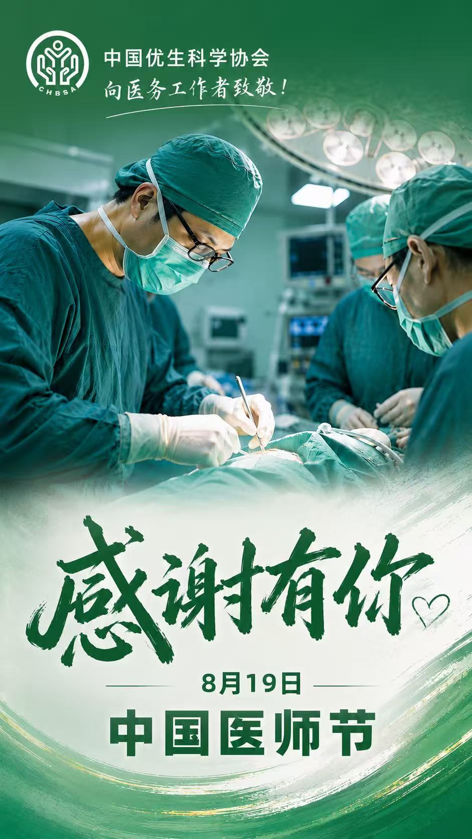 微信图片_20260819100548_13_3.jpg
