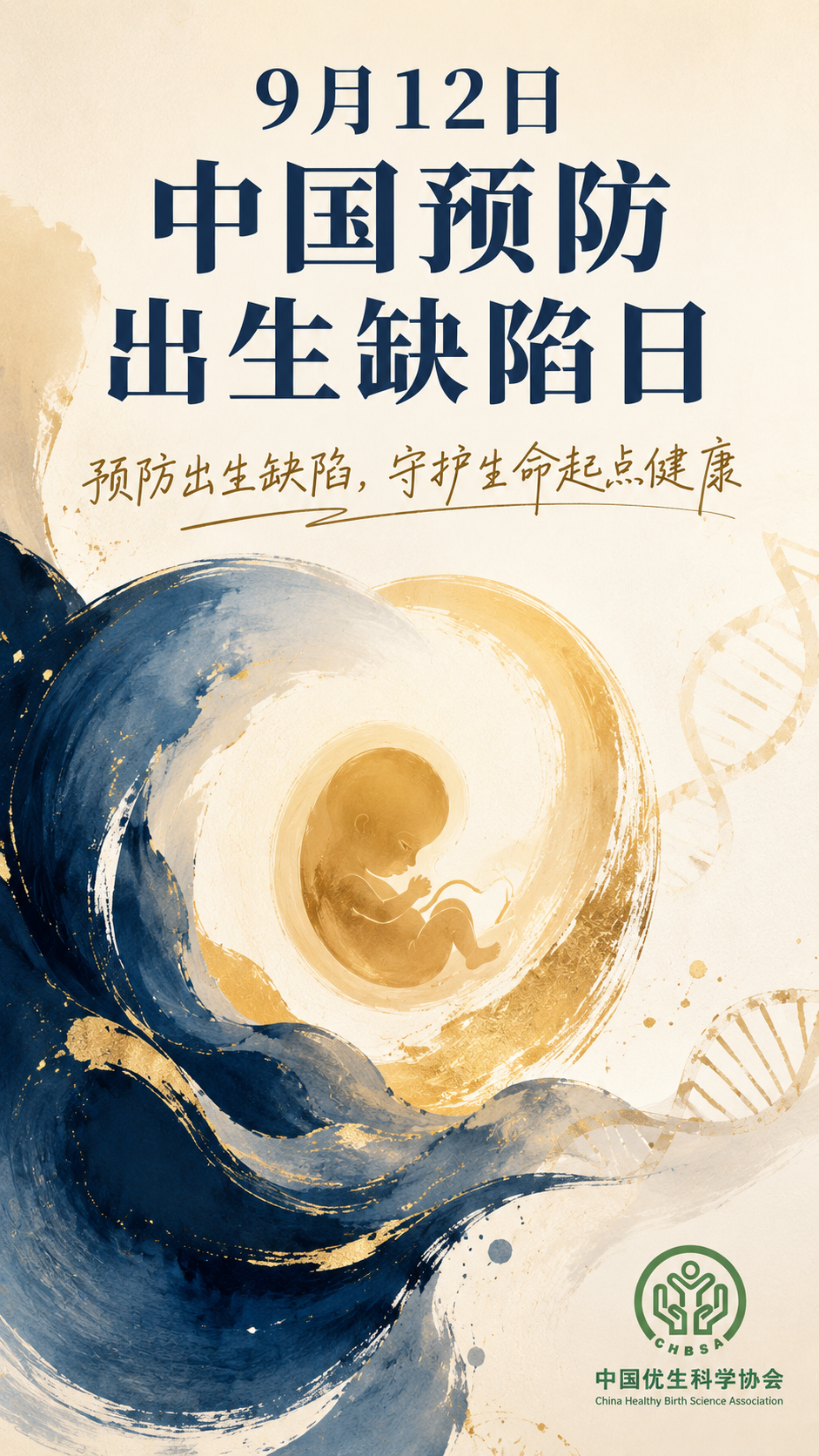 微信图片_20260912005823_222_103.png